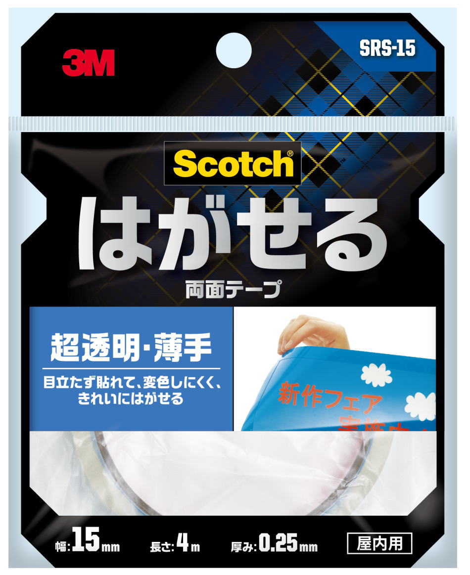 ３M－SRS-15
