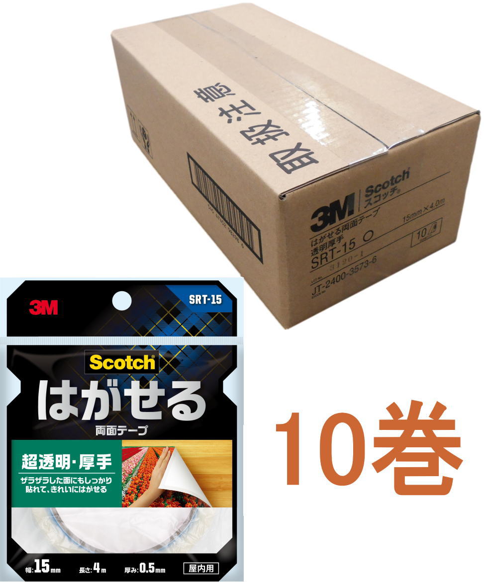 ３M－SRT-15