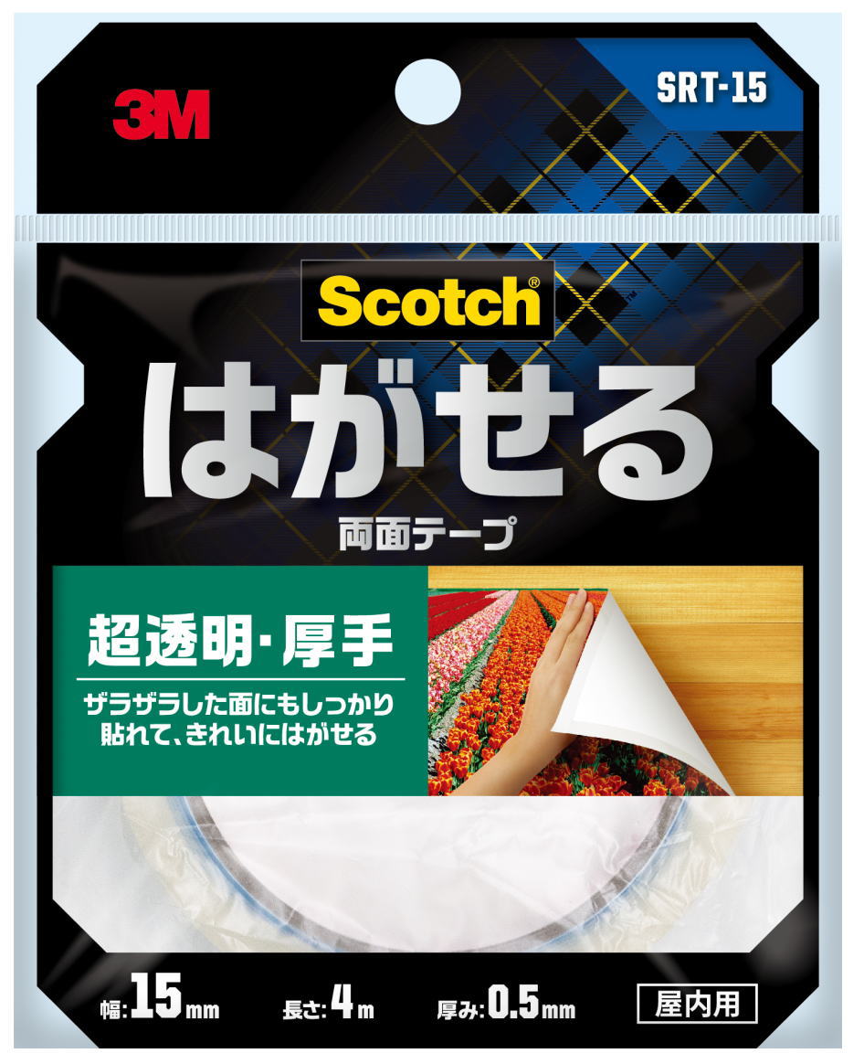 ３M－SRT-15