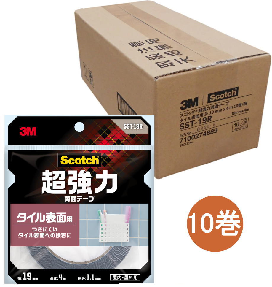 3M超強力両面テープタイル表面用幅19mm×長さ4mSST-19R小箱10巻入り