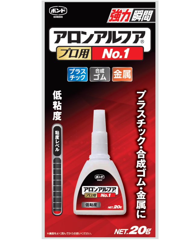コニシアロンアルファプロ用Ｎｏ１-２０ｇ