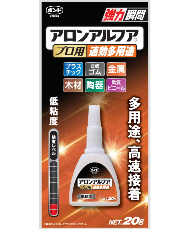 コニシアロンアルファプロ用速攻多用途２０ｇ