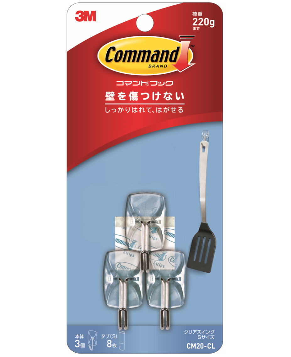 スイングフック