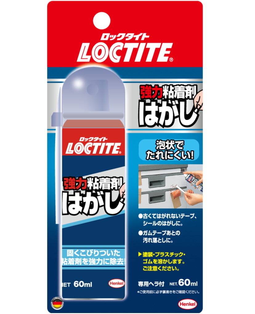 ヘンケル-粘着剤はがし６０ml