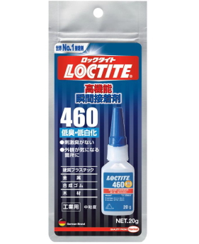 ロックタイト４６０