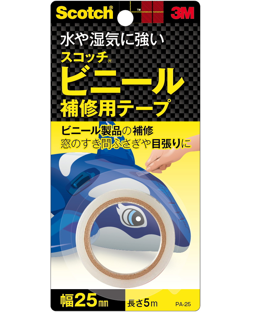 ３Mビニール補修テープＰＡ２５