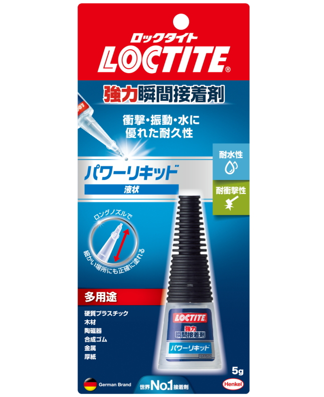 ロックタイトパワーリキッド