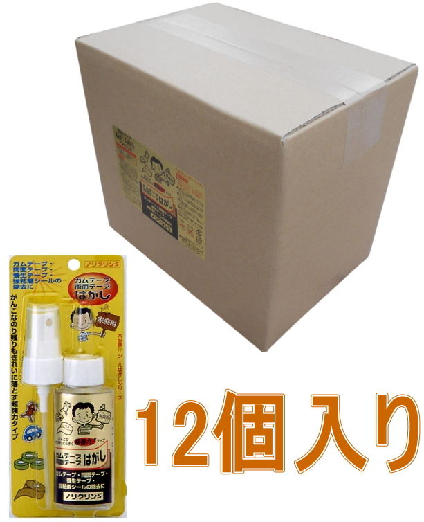 ワイエステックノリクリンＳ70ml