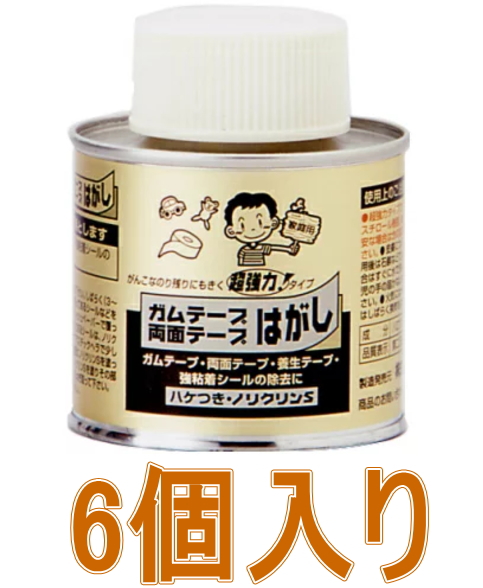 ワイエステックノリクリンＳ100ml
