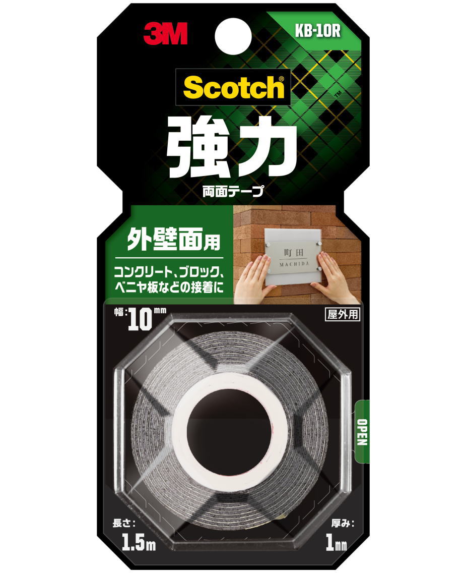 3M(スリーエム)スコッチ強力両面テープ外壁面用KB-10R