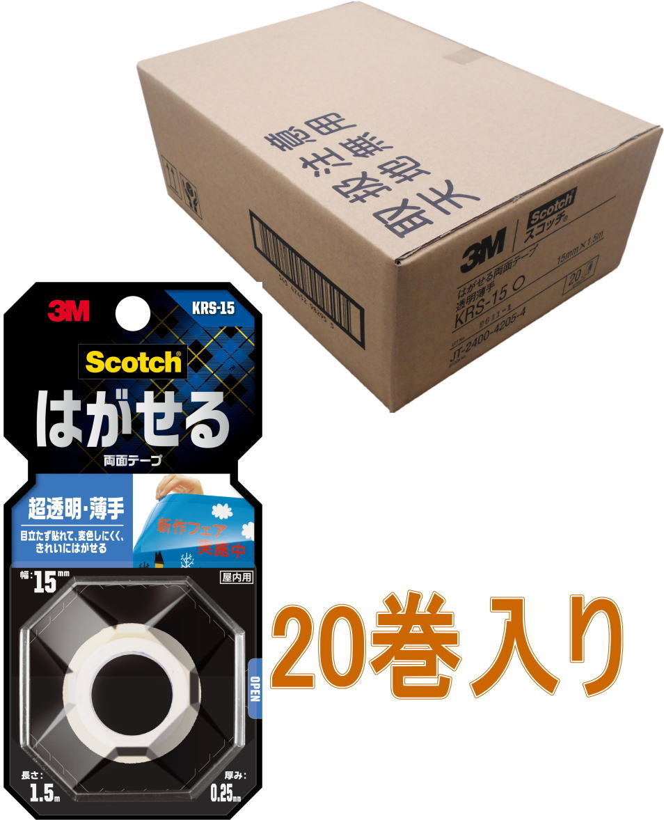 ３M－KRS-15