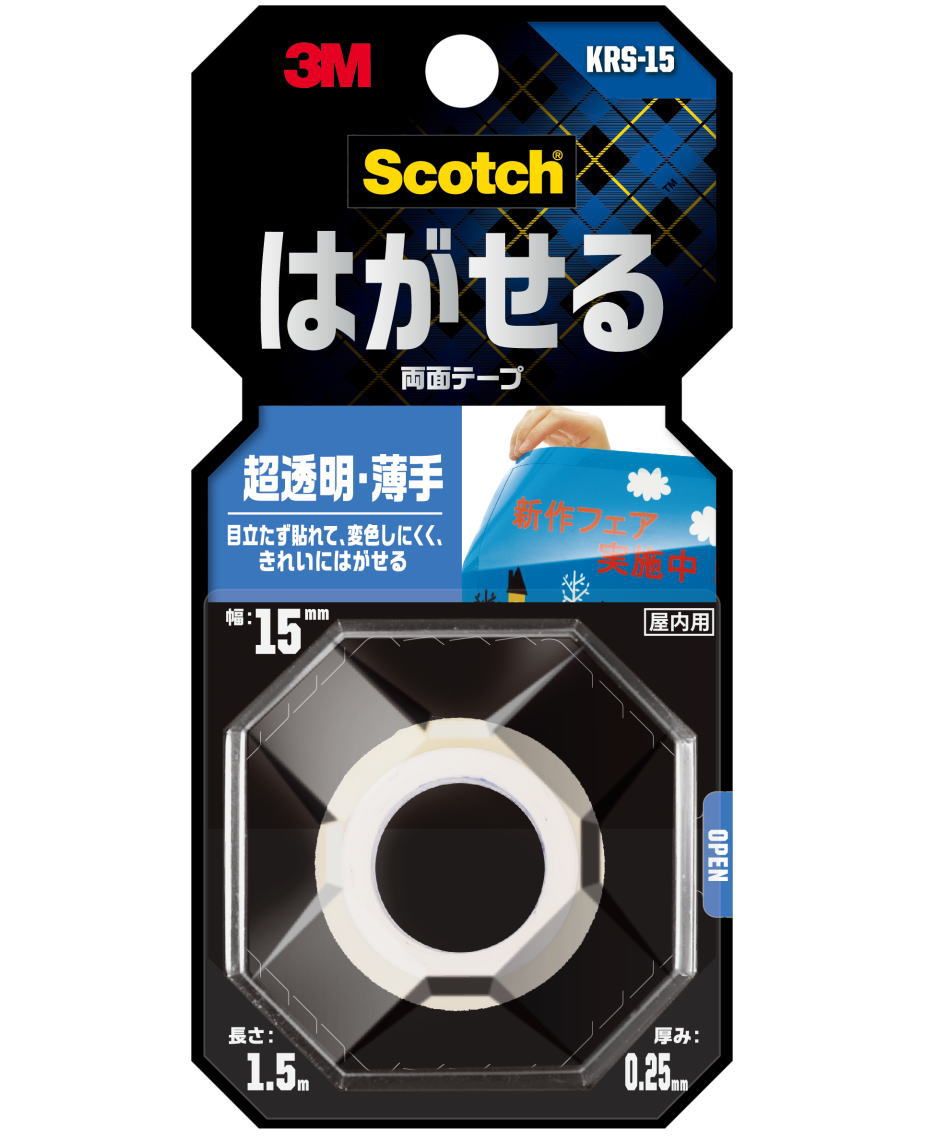 ３M－KRS-15