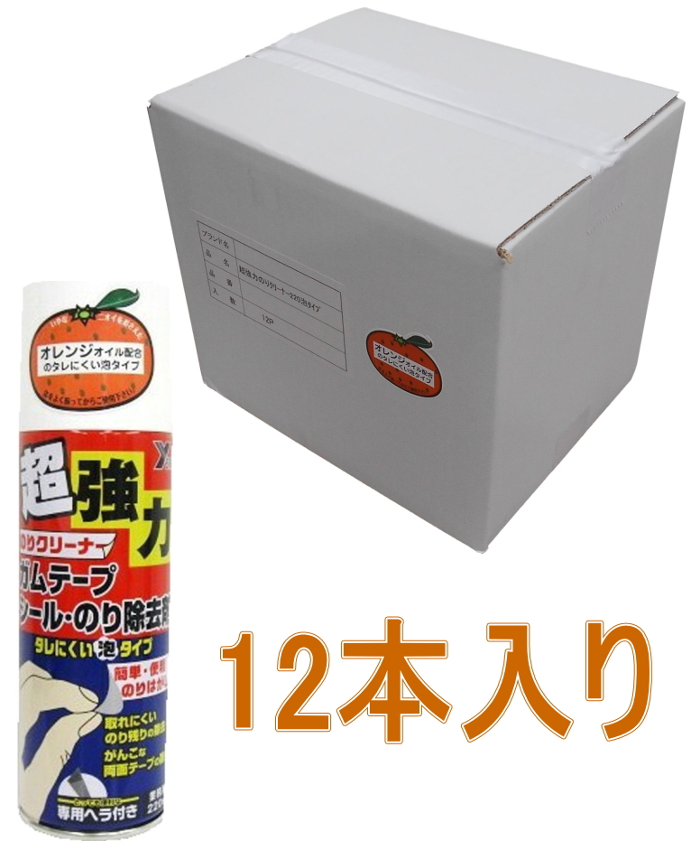 ワイエステック超強力のりクリーナー泡タイプ220ml