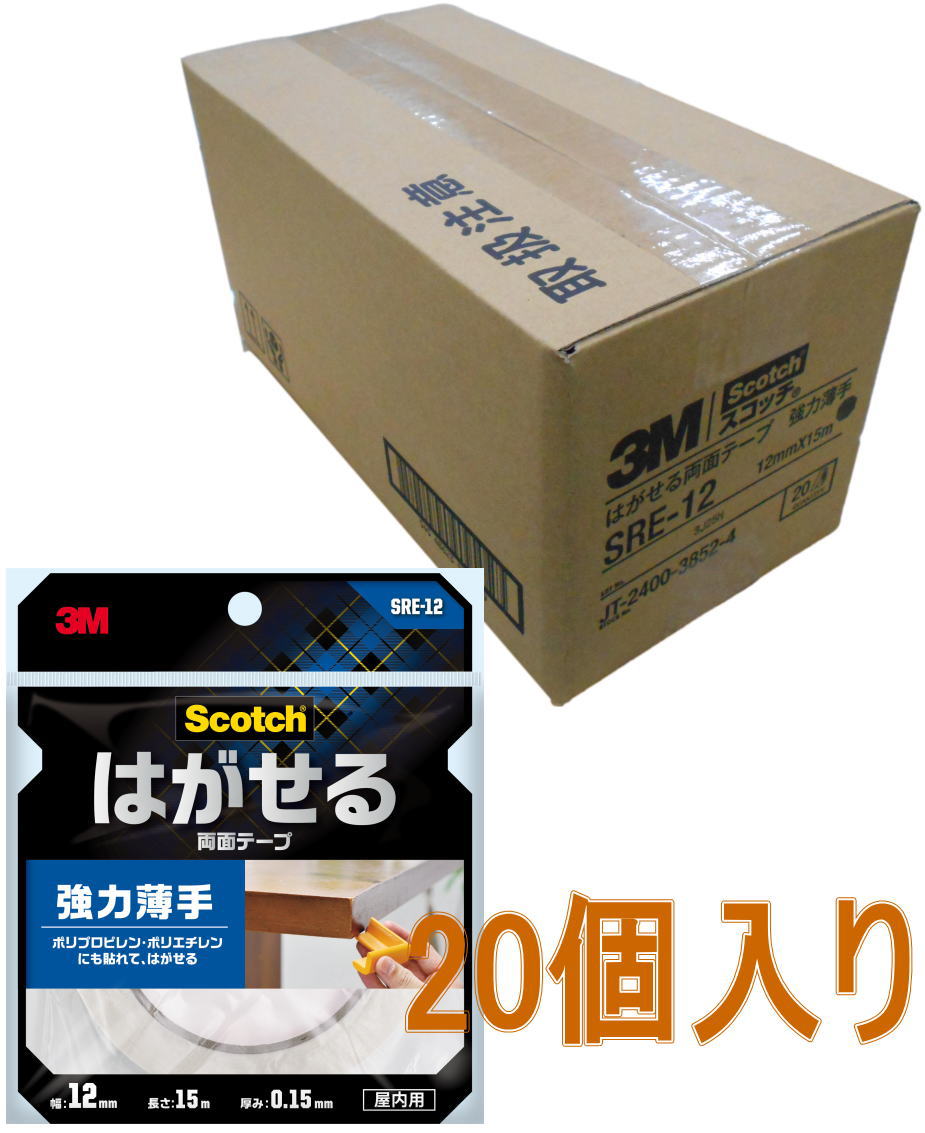 SRE-12