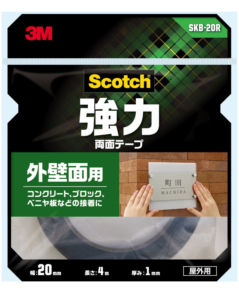 3M強力両面テープ外壁面用幅20mm×長さ4mSKB-20R