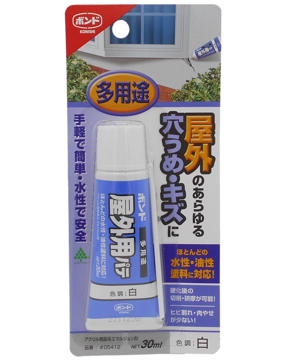 コニシ屋外用パテ