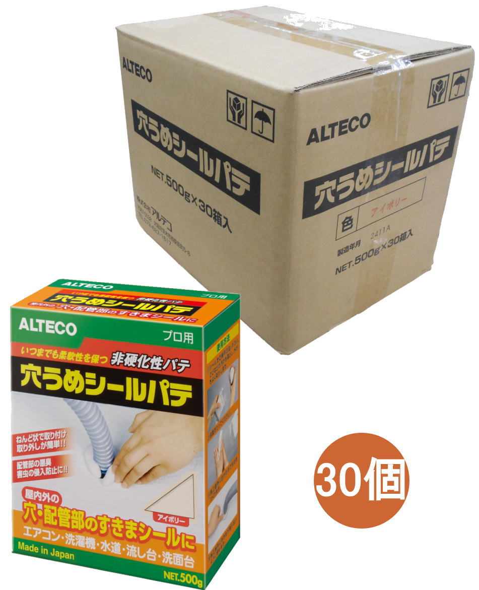 アルテコ 穴うめシールパテ アイボリー 500g P01 ケース30個入り