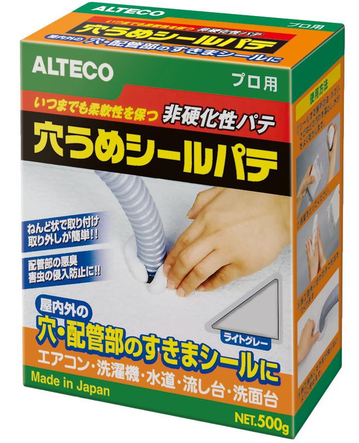 アルテコ パワーエース 穴うめシールパテ ライトグレー　P02 500g