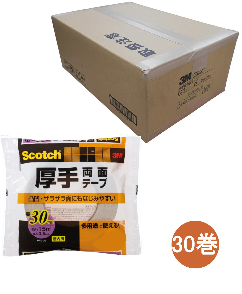 ３M－PAD25