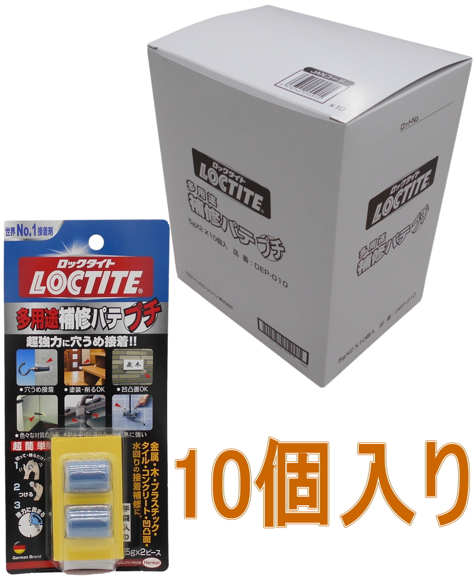 ヘンケル多用途補修パテプチ