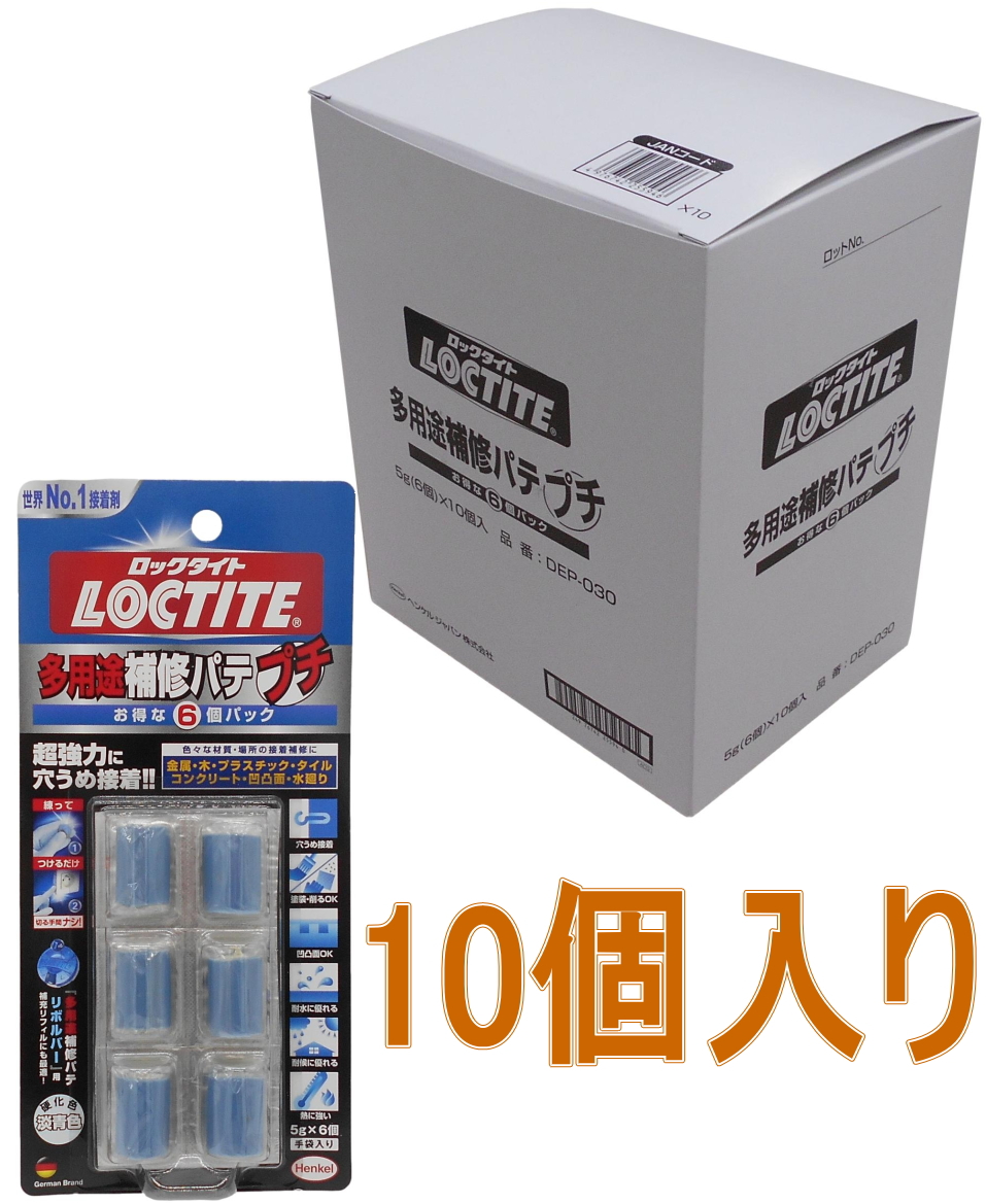ヘンケル多用途補修パテプチ
