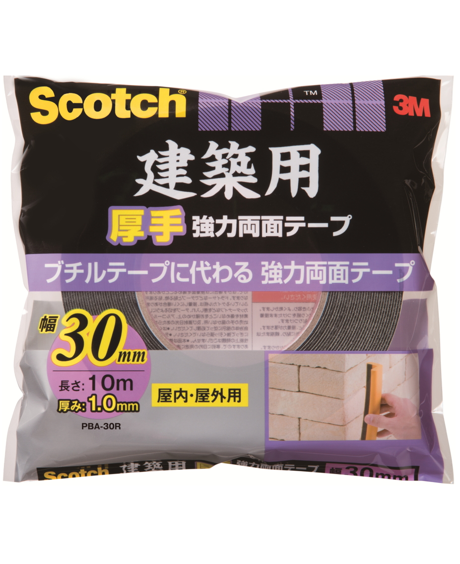 3M建築用厚手強力両面テープ幅30mm×長さ10mPBA-30R
