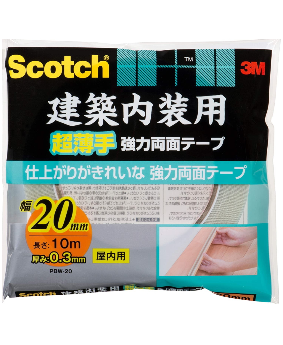 ３M－PBW20