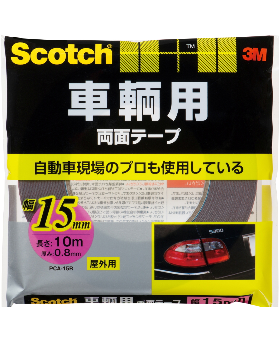 3Mスコッチ車輌用両面テープ幅5mm×長さ10mPCA-15R