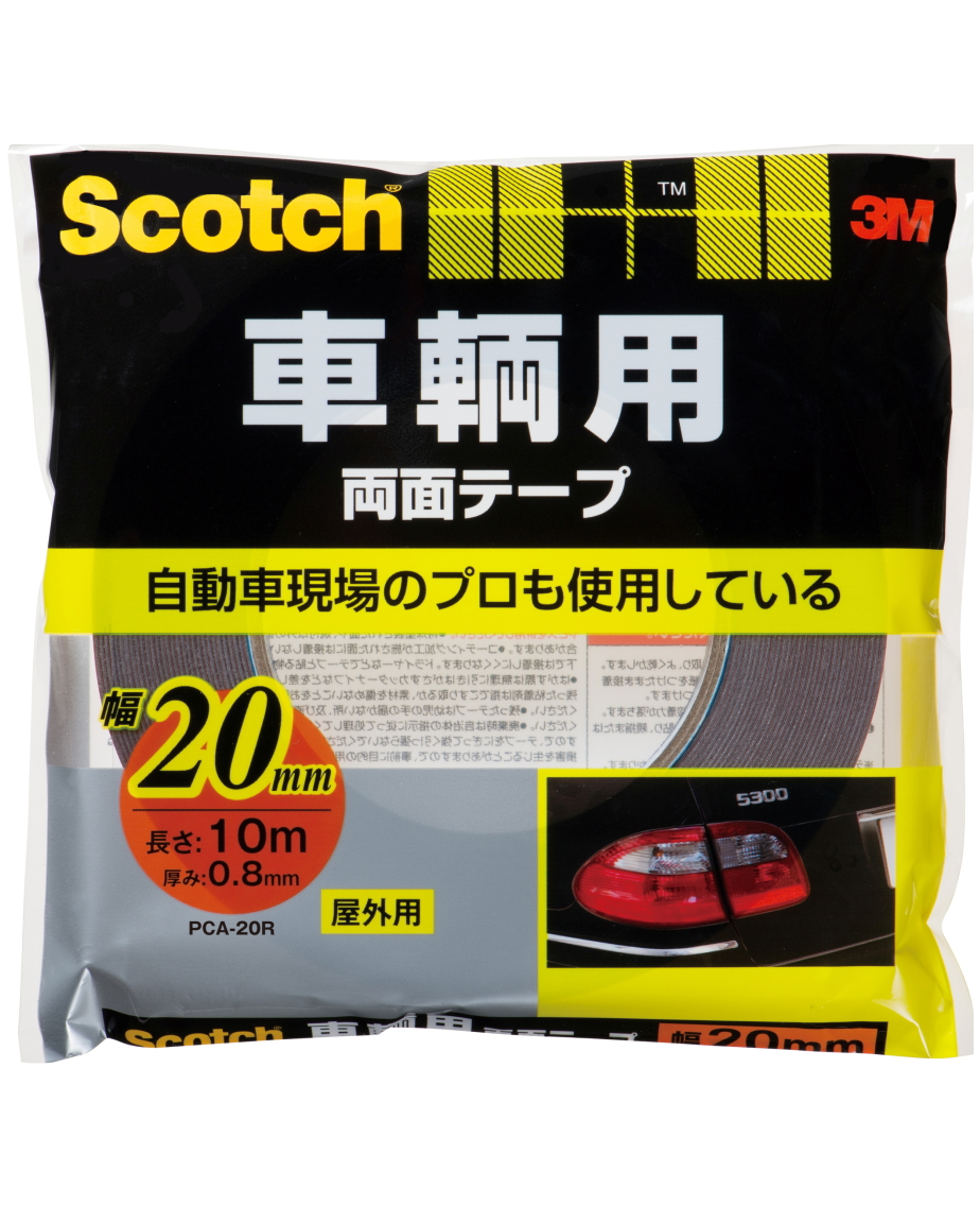3M車輌用両面テープ幅20mm×長さ10mPCA-20R
