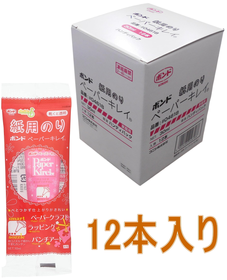 コニシペーパーキレイ３０ｍｌ