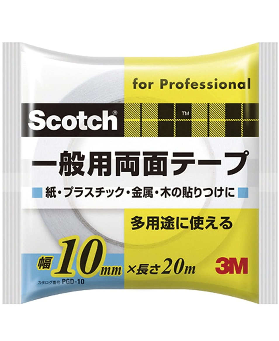 ３M一般両面テープPGD-10