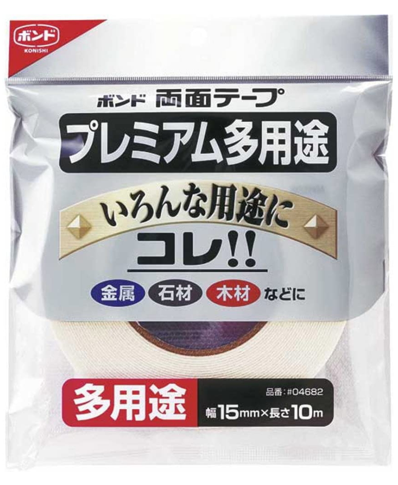コニシプレミアム多用途１０ｍ巻