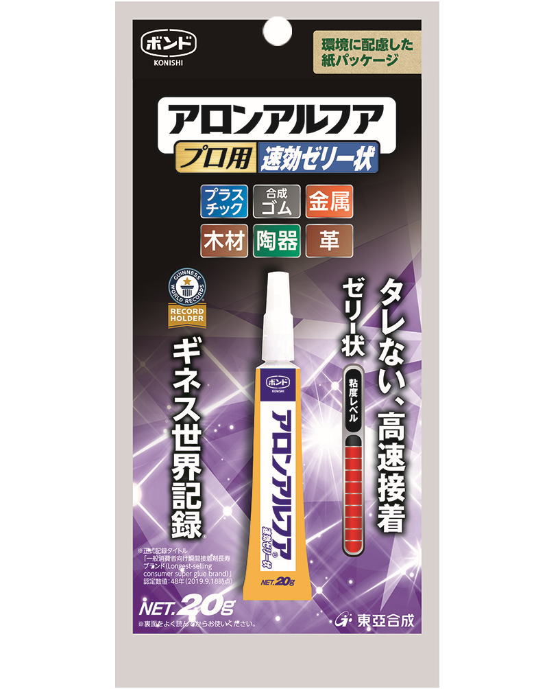 コニシボンドアロンアルファＥＸＴＲＡプロ用速攻ゼリー状20ｇ
