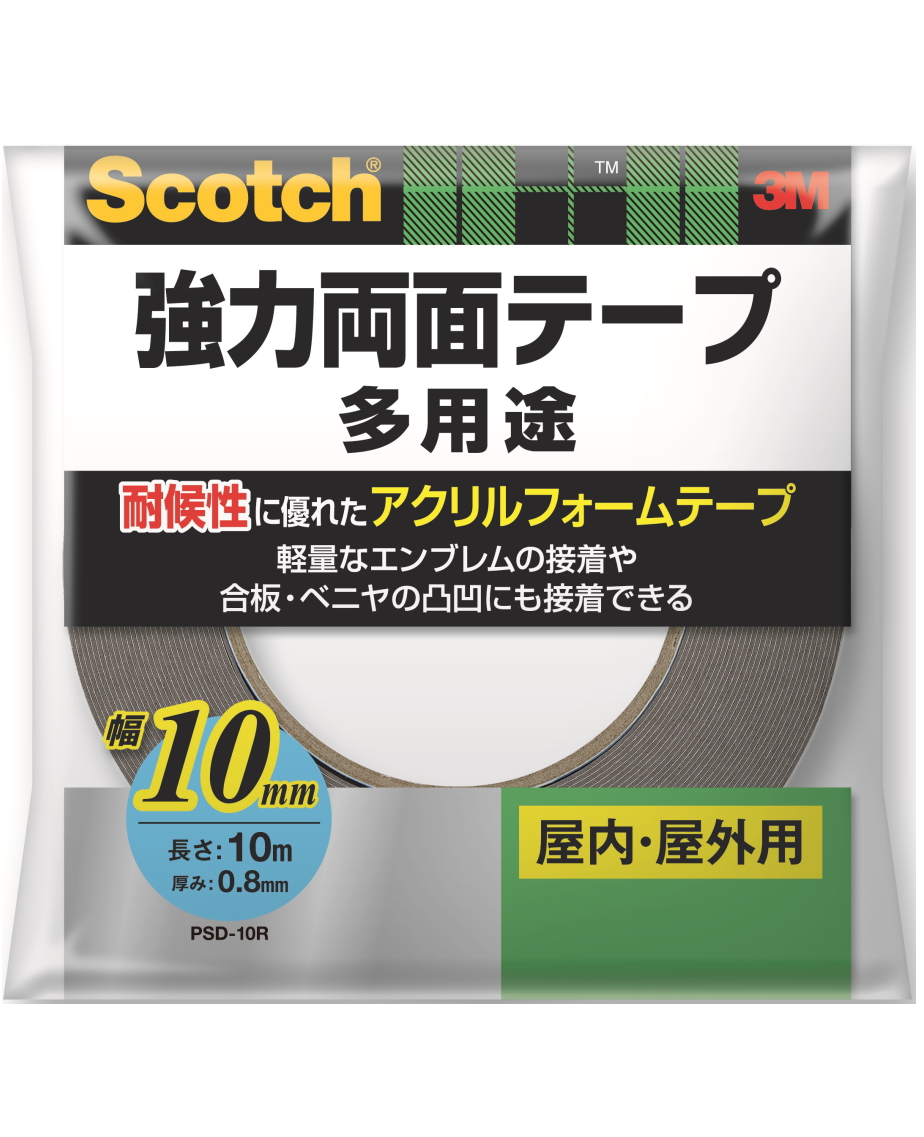 3M強力両面テープ多用途幅10mm×長さ10mPSD-10R
