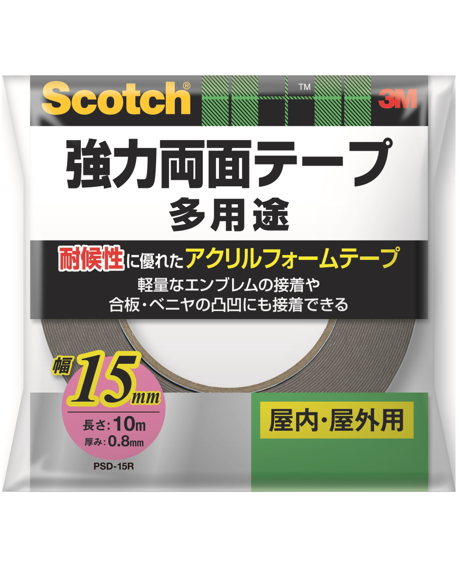 3M 強力両面テープ 多用途 幅15mm×長さ10m PSD-15R