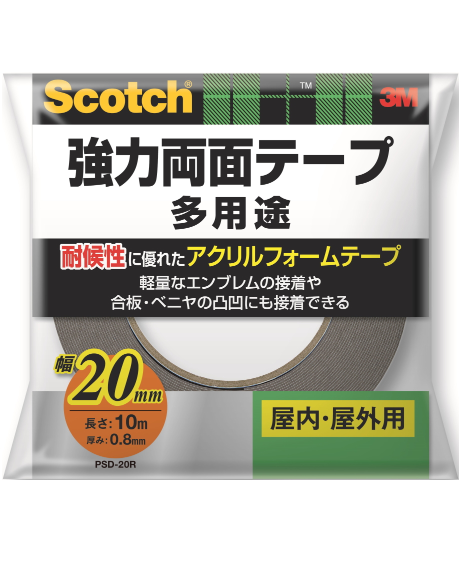 3M強力両面テープ多用途幅20mm×長さ10mPSD-20R