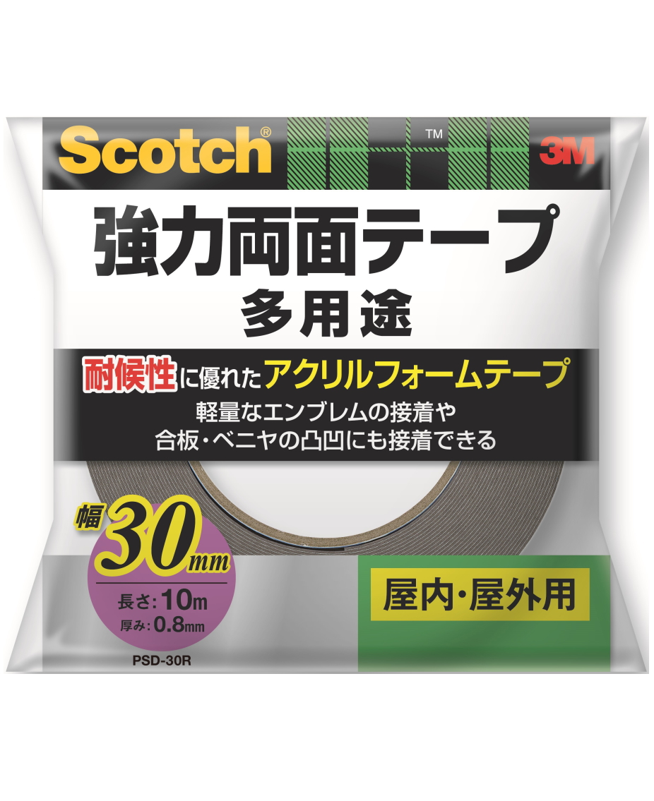 3M 強力両面テープ 多用途 幅30mm×長さ10m PSD-30R