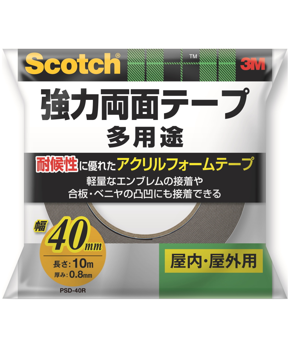 3M 強力両面テープ 多用途 幅40mm×長さ10m PSD-40R