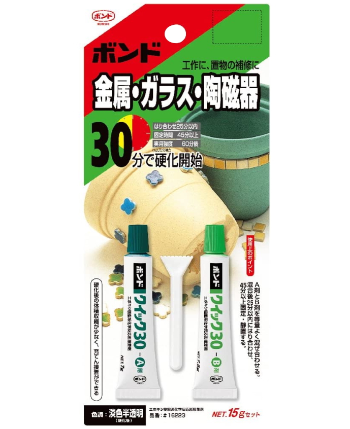 コニシクイック30－15ｇセット
