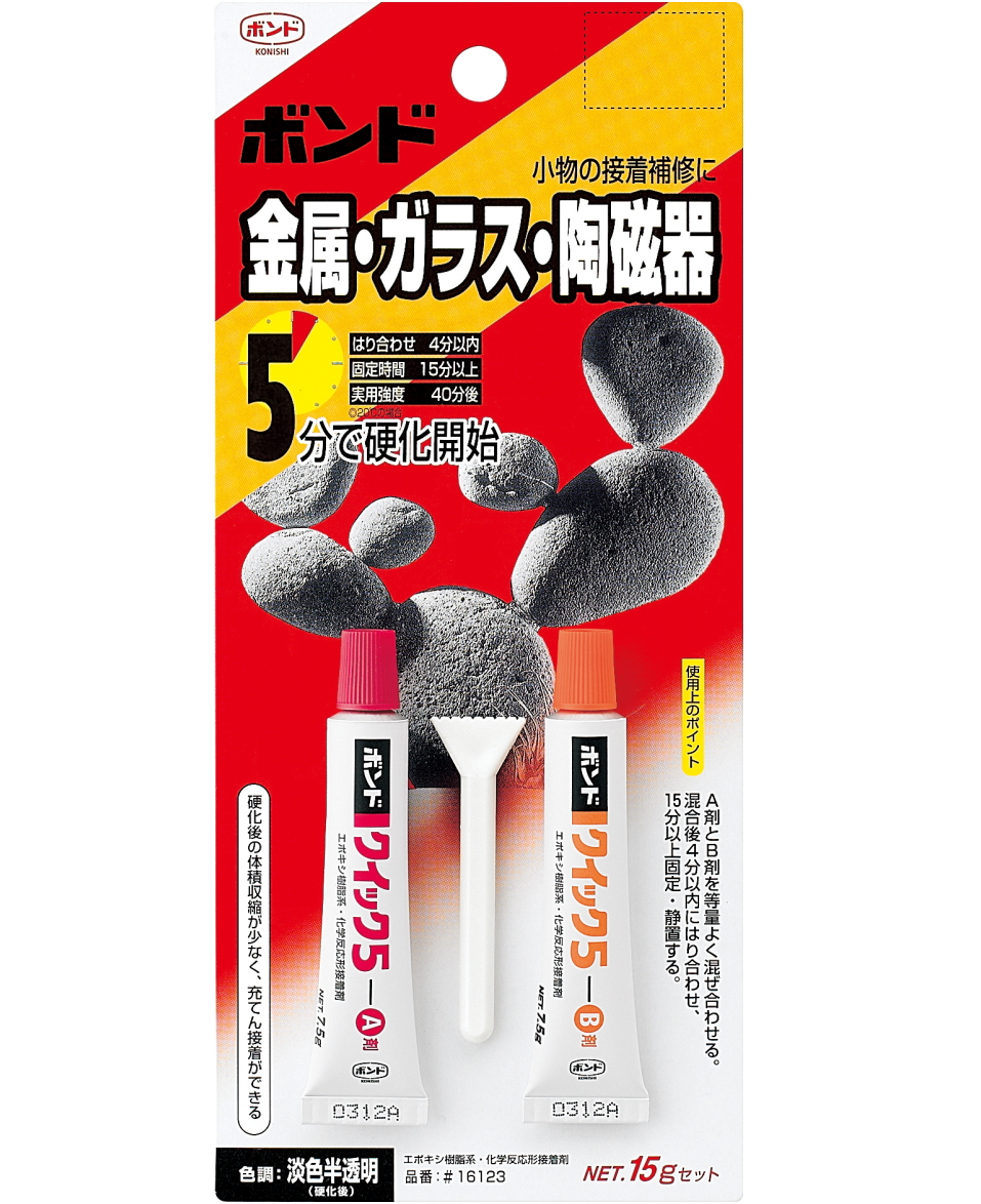 コニシクイック５－１５ｇセット