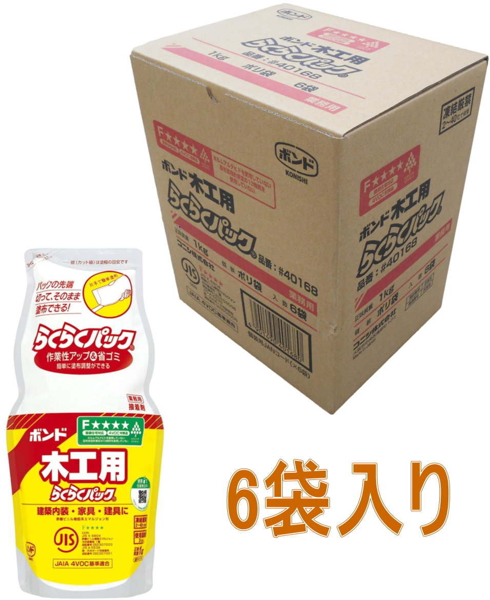 コニシCH18らくらくパック１ｋｇ