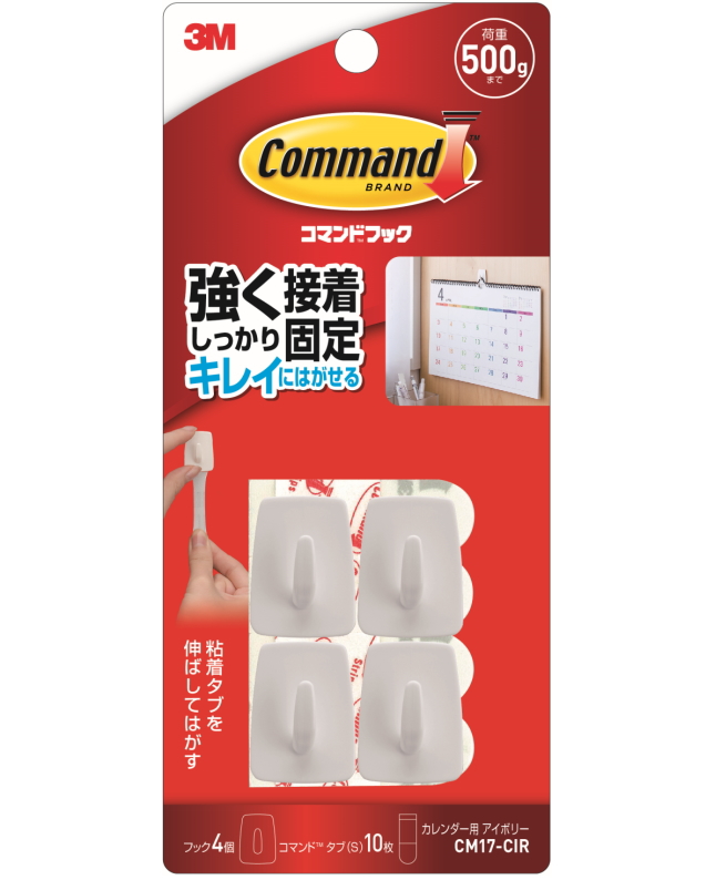 ３Ｍコマンドフックカレンダー用アイボリー（CM17-CIR)