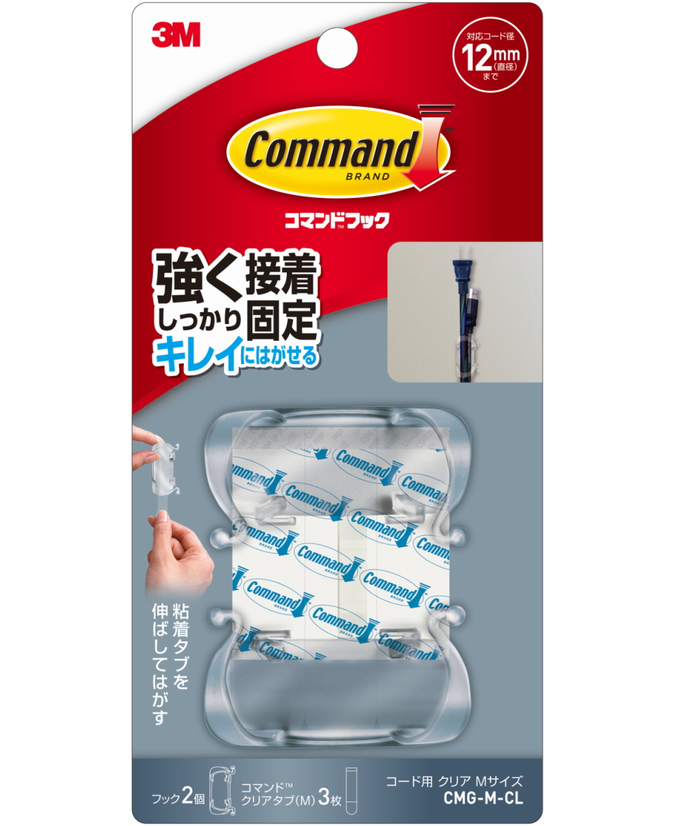 コマンドコード