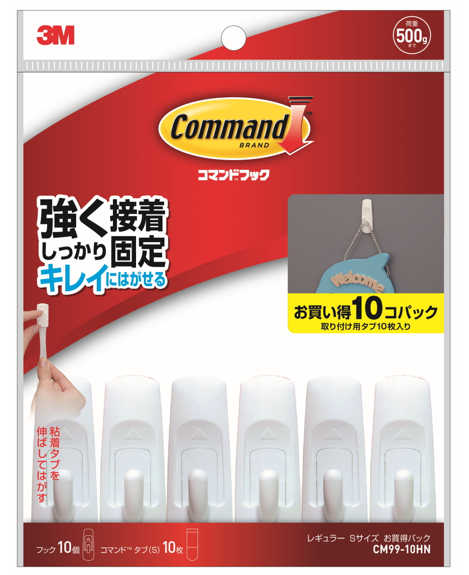 ３Ｍコマンドフックお買い得パックＳサイズ（CM99-10HN）
