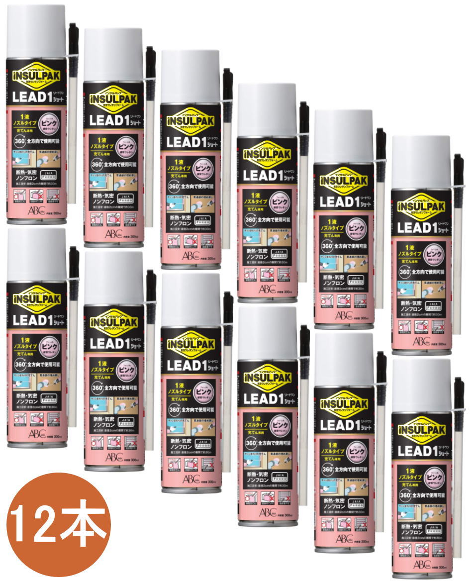 ABC商会インサルパックLEAD1リードワンショート300ml（L1S）