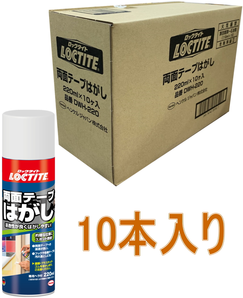 ヘンケル-両面テープはがし２２０ｍｌ
