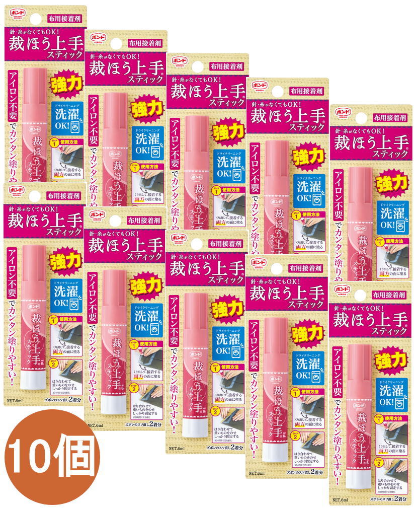 コニシ ボンド 裁ほう上手スティック スリム 6ml #05748 小箱10個入り
