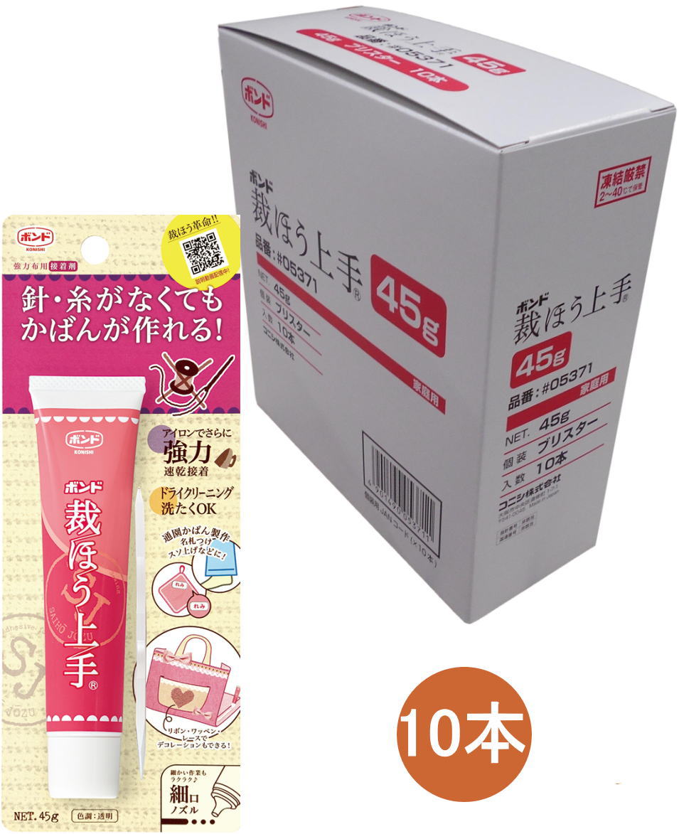 コニシボンド裁ほう上手45g
