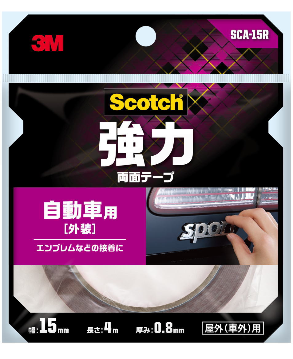 3M スコッチ 強力両面テープ 自動車用 外装 SCA-15R