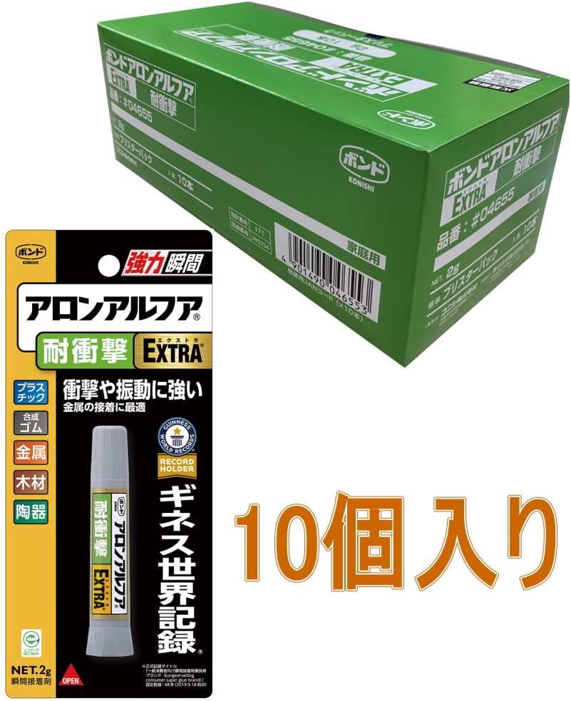 コニシアロンアルファＥＸＴＲＡ耐衝撃２ｇ